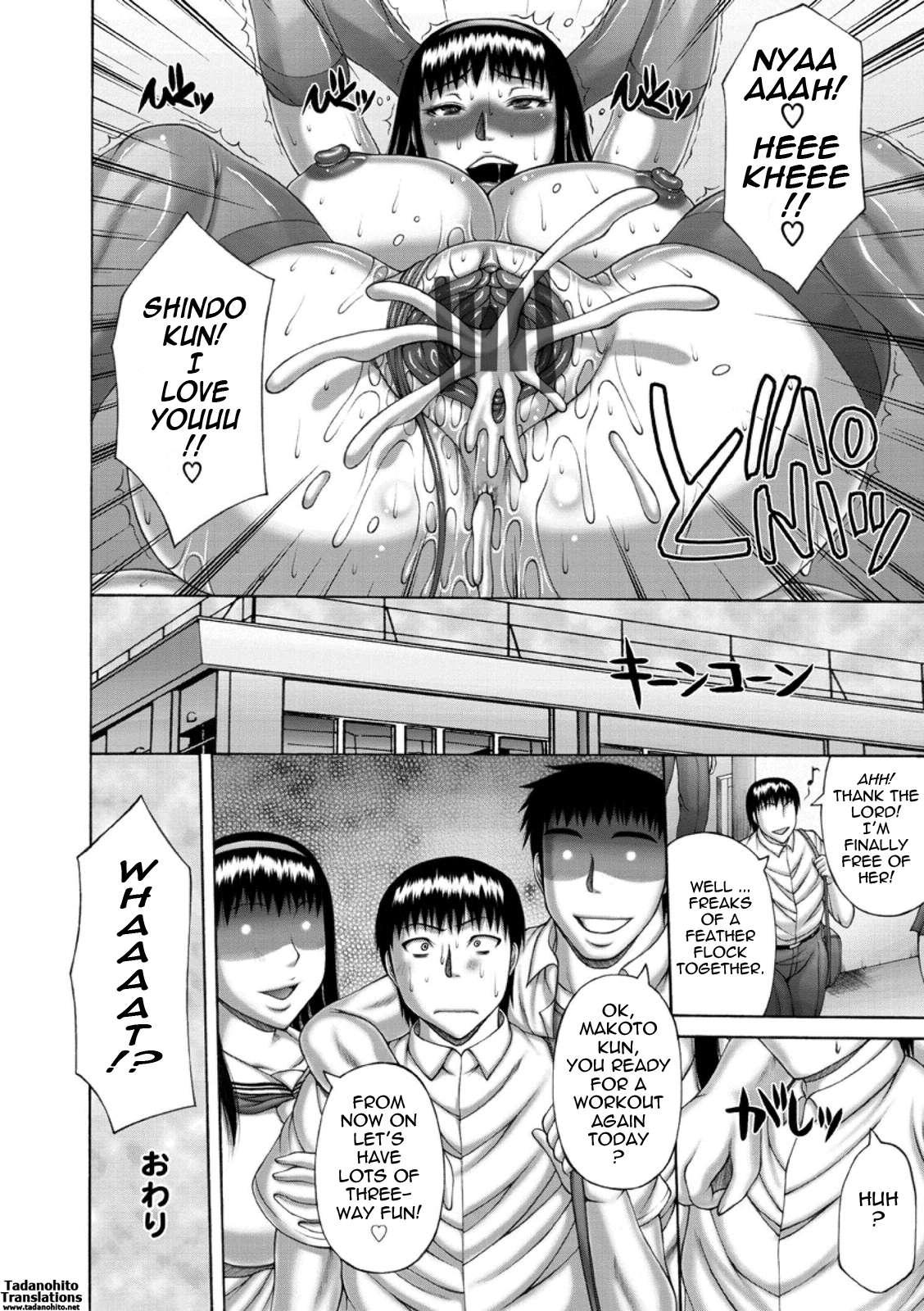 Wanton Copulation Chapter 3000 Page 20